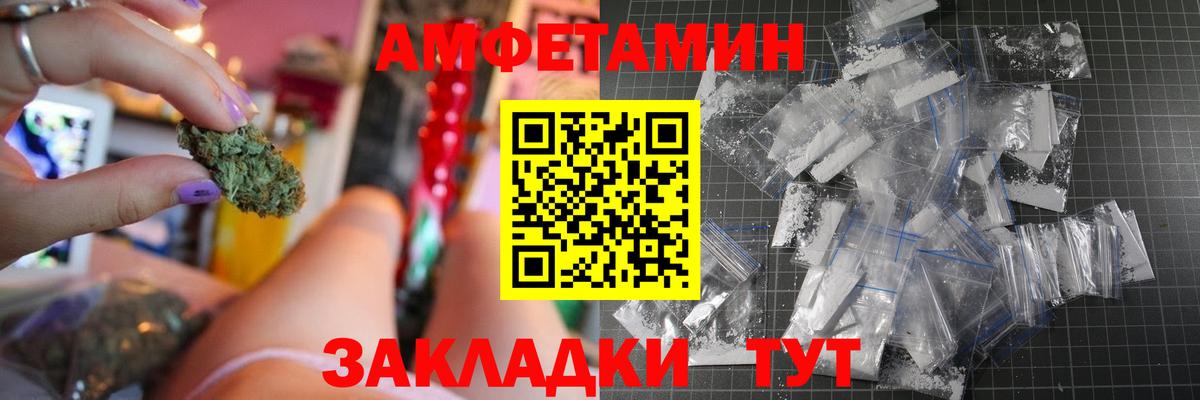 АМФЕТАМИН Premium Баксан