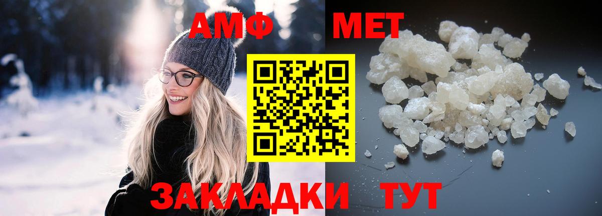 Amphetamine 98%  Амфетамин  Баксан  АМФЕТАМИН  Вход с VPN 