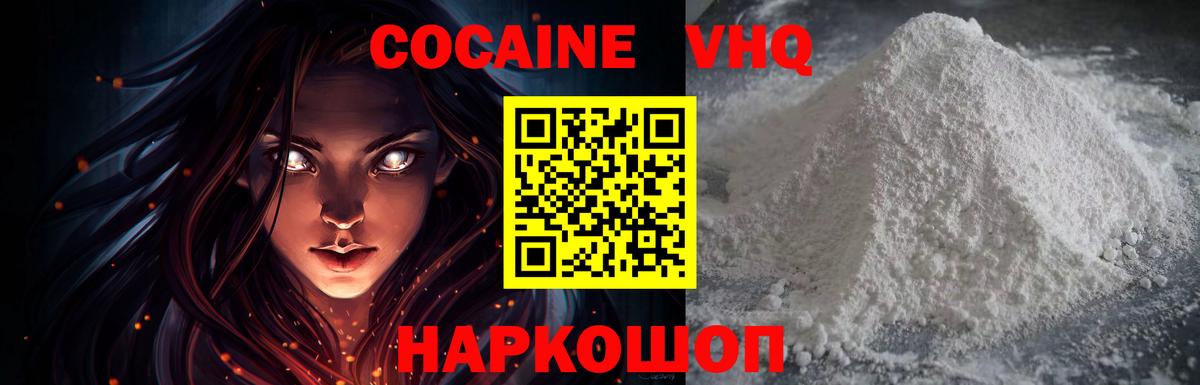 Кокаин Перу Баксан