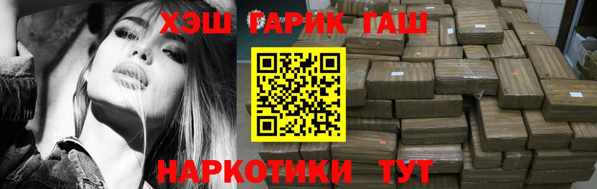 Баксан  ГАШ AMNESIA HAZE  ГАШ Cannabis  Гашиш  Вход с VPN 