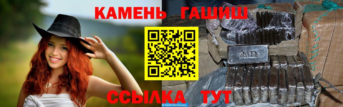 Гашиш гарик Баксан
