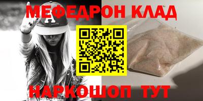 mix Чапаевск