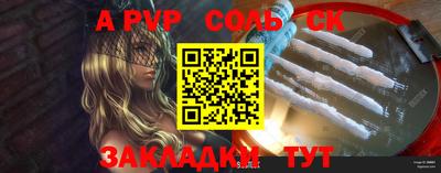 2c-b Чебоксары