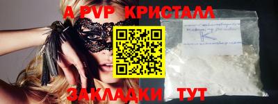2c-b Чебоксары