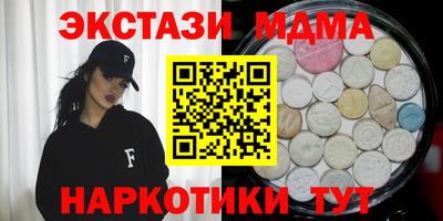 mix Чапаевск