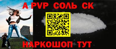 mix Чапаевск