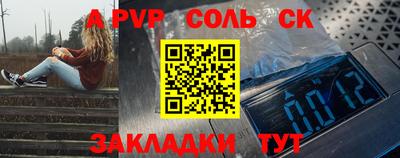 mix Чапаевск