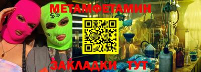 ГАЛЛЮЦИНОГЕННЫЕ ГРИБЫ Чебаркуль