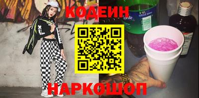 2c-b Чебоксары
