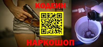 ГАЛЛЮЦИНОГЕННЫЕ ГРИБЫ Чебаркуль