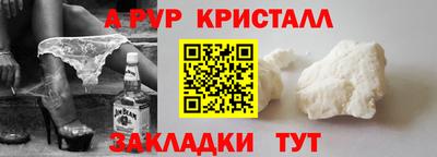 ГАЛЛЮЦИНОГЕННЫЕ ГРИБЫ Чебаркуль