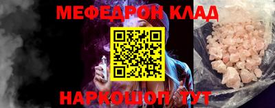 ГАЛЛЮЦИНОГЕННЫЕ ГРИБЫ Чебаркуль