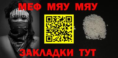 mix Чапаевск