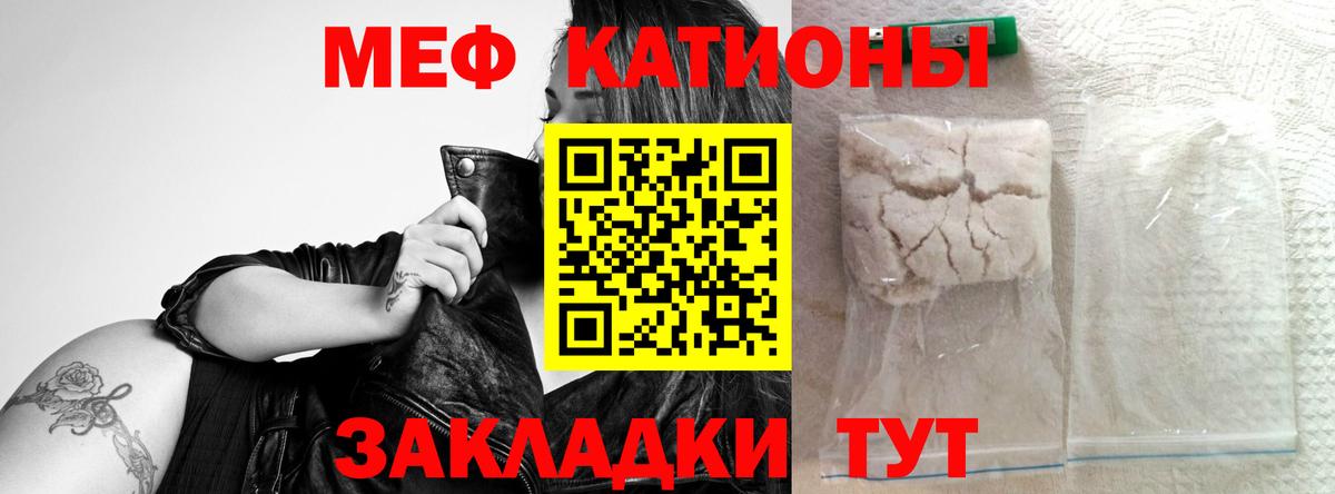 MEGA вход  Вход с VPN  МЕФ мука  Баксан  Мефедрон 4 MMC  Меф 