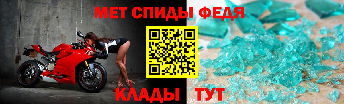 Метамфетамин кристалл Баксан