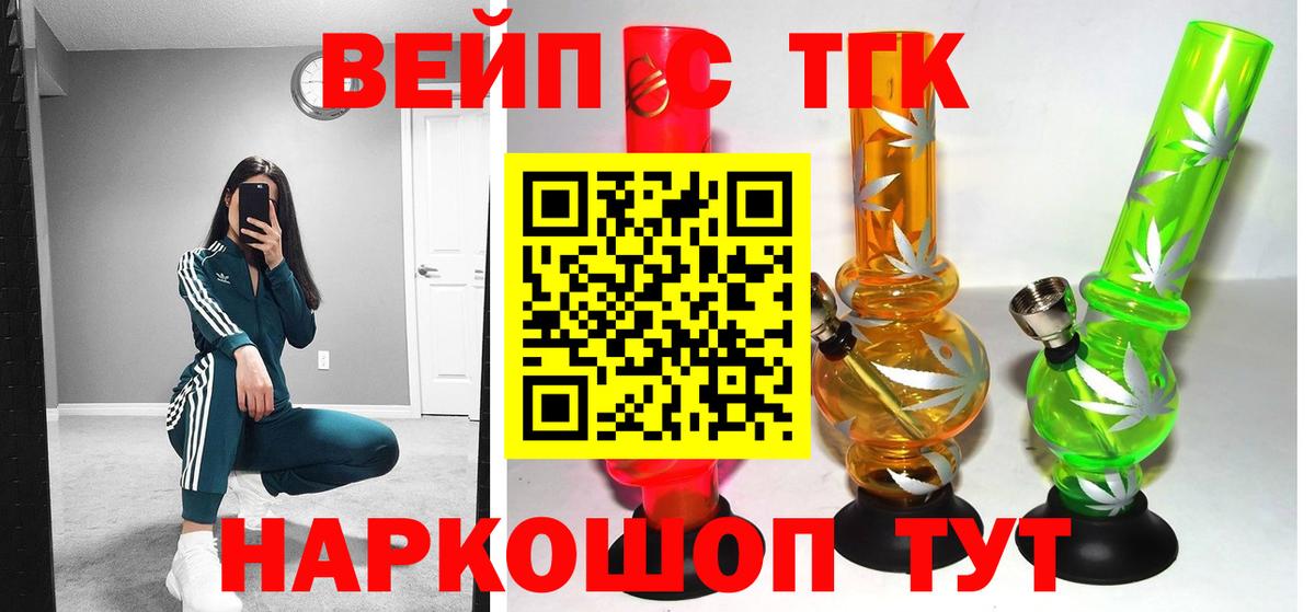 Дистиллят ТГК гашишное масло Баксан