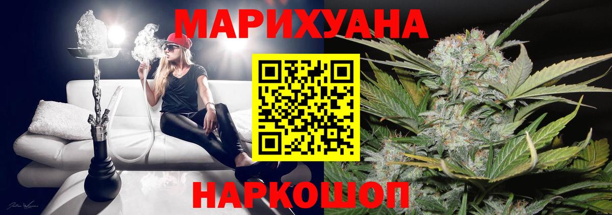 МАРИХУАНА LSD WEED  Вход с VPN  Бошки марихуана OG Kush  Баксан  Конопля LSD WEED  Бошки Шишки THC 21% 